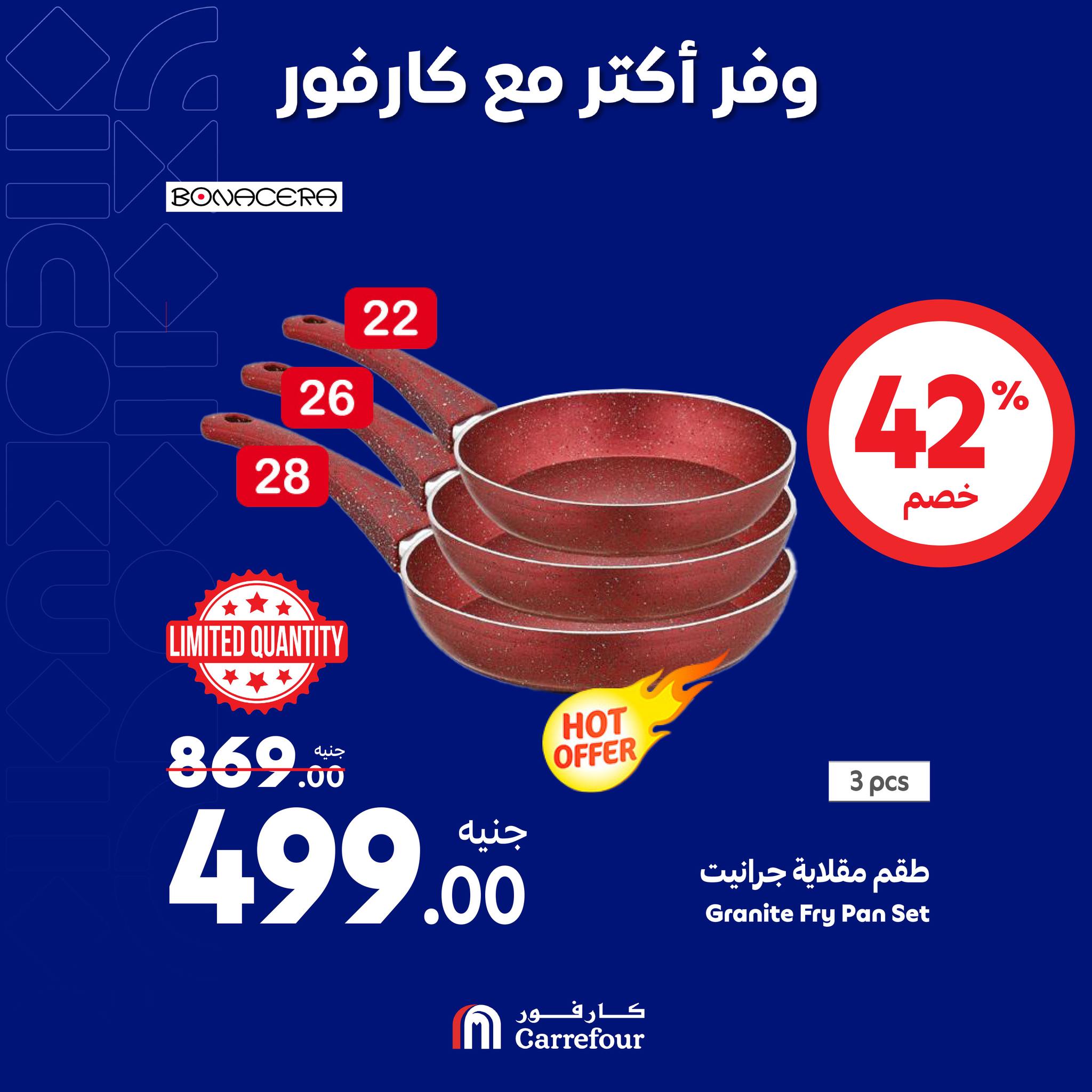 carrefour offers from 10oct to 12oct 2024 عروض كارفور من 10 أكتوبر حتى 12 أكتوبر 2024 صفحة رقم 4